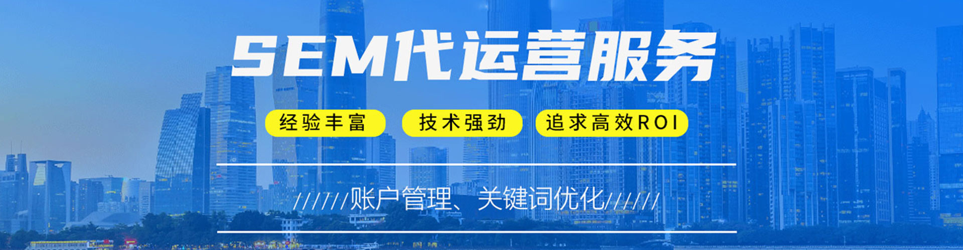 毕节信息流托管
