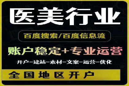竞价代运营助力中小企业SEM推广的策略与效果