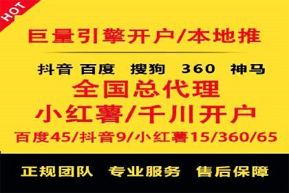 逆袭营销：信息流广告制作技巧揭秘